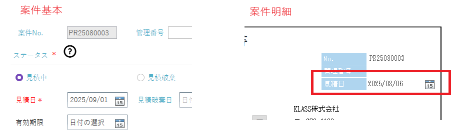 20250829_000.png