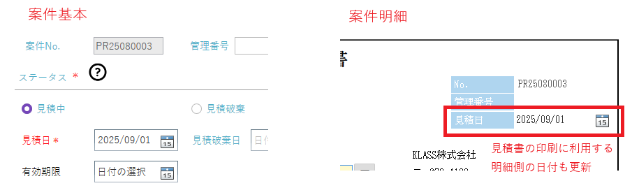 20250829_005.png